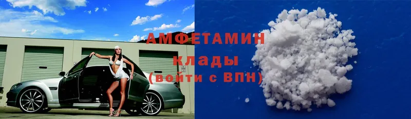 Amphetamine 97% Михайловск