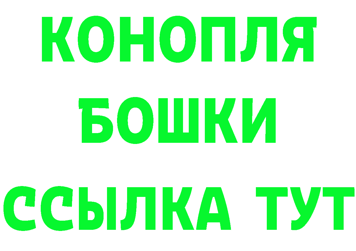 БУТИРАТ оксана tor darknet блэк спрут Михайловск